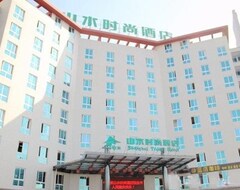 Hotel Shanshui Trends Nj South Station (Nanjing, China)