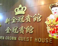 Hotel New Golden Crown Guest House (Hong Kong, Hong Kong)