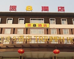 Super 8 Hotel Xingtai Kai Xuan (Xingtai, China)