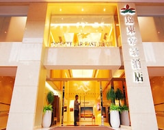 Hotel Silka Far East ex Dorsett Far East (Hong Kong, Hong Kong)