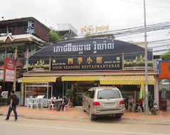 Hotel VIP Star (Siem Reap, Cambodja)