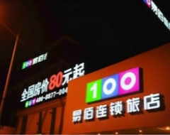 Khách sạn Shanghai 100inn Fengxian Renmin Branch (Thượng Hải, Trung Quốc)