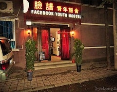 Hotel Xian The Facebook Youth Hostel (Xi'an, Kina)