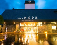 ホテル Hitoyoshi Onsen Nabeyahonkan (人吉, 国内)