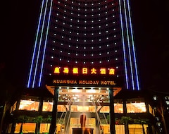 Hotel HuangMa Holiday (Haikou, China)