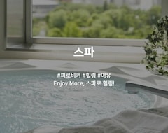 Busan Jeonggwan Hotel Raum (Busan, Sydkorea)