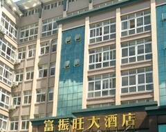 Khách sạn Fu Zhen Wang (Zhoushan, Trung Quốc)