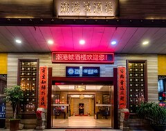 Floral Hotel Shantou Chaocheng (Shantou, Çin)