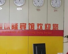 Hotelli Qingdao Xinchenglong Hotel (Qingdao, Kiina)