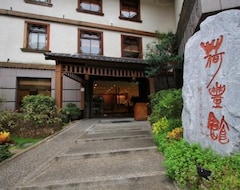 Hotel Nine Plus Spa Hot Spring (New Taipei City, Tajvan)