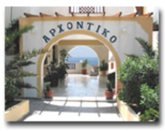 Arhontiko Hotel (Finiki, Grecia)