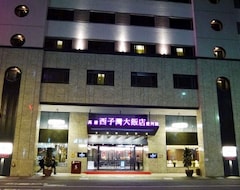 Talmud Hotel Kaohsiung Loveriver (Kaohsiung, Tajvan)