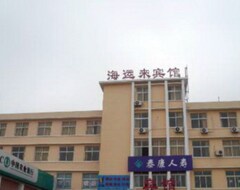 Haiyunlai Hotel (Qingdao, China)