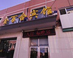 Hotel Jinbaihe (Zhaodong, China)