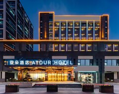 Atour Hotel, Baoyu Plaza, North Changjiang Road, Kunshan (Kunshan, Çin)