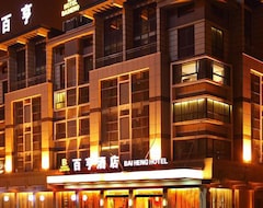 Hotel Yiwu Bai Heng (Yiwu, Kina)