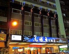 Fish Hotel Kaohsiung (Xinxing District, Taiwan)