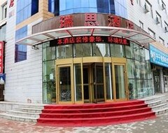 Hotel Ruisi City (Yanji, Kina)