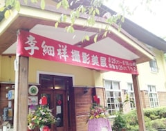 Pansiyon LTC Holiday Pension (Nanzhuang Township, Tayvan)