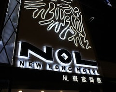 Hotelli Hotel Nl Concept (Kaohsiung City, Taiwan)