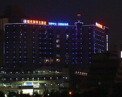 Wuhu Modern Lianhua Hotel (Wuhu, Çin)
