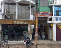 Hotel Raj Mahal (Bulandshahr, India)