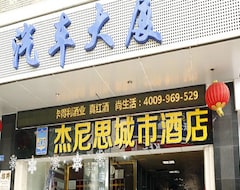 Khách sạn Denis City Hotel - Shenzhen Huaqing North (Thẩm Quyến, Trung Quốc)