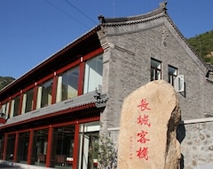 Casa/apartamento entero Beijing Changchengxia de Gongshe (Pekín, China)
