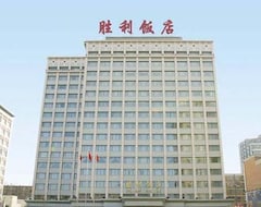 Shengli Hotel (Pekin, Çin)