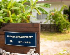 Cijela kuća/apartman Kotezinakadomari (Onna, Japan)