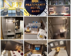 Khách sạn Pratunam19 Hotel (Bangkok, Thái Lan)