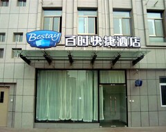 Khách sạn Bestay Express - Jiayuguan Lanxin Road (Jiayuguan, Trung Quốc)