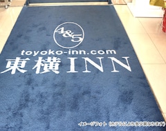 Khách sạn Toyoko Inn Shin-hakodate-hokuto-eki (Hokuto, Nhật Bản)