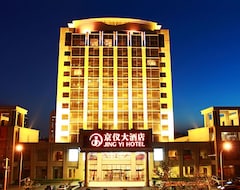 Beijing Jingyi Hotel (Beijing, China)