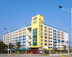 Khách sạn Yilan Hotel Shenzhen Investment Management Co., Ltd (Thẩm Quyến, Trung Quốc)