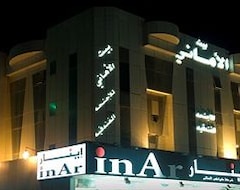 Hotel Bait Al Amani Suites (Riyadh, Saudi-Arabien)