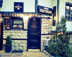 Hotel Kashta Petkov (Blagoevgrad, Bulgaria)
