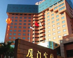 City Hotel Xiamen-Free Welcome Fruits (Xiamen, China)