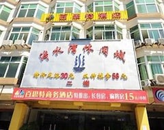 Khách sạn Best Business (Thẩm Quyến, Trung Quốc)