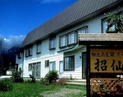 Otel Lodge Syousen (Otari, Japonya)