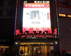 Khách sạn Kaitian Holiday (Xinzhou, Trung Quốc)