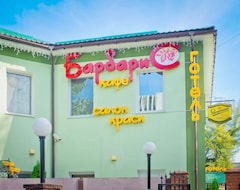 Otel Barbaris (Kyiv, Ukrayna)