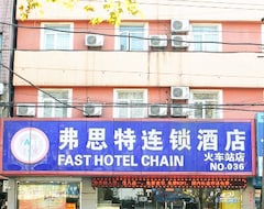 Forster Hotel - Maanshan Railway Station (Maanshan, China)