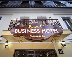 Boomerang Business Hotel (Odessa, Ukraine)