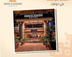 فندق عمر الخيام (رأس البر, مصر)