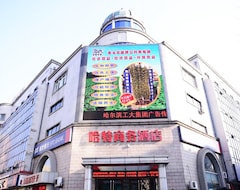 Hart Business Hotel (Harbin, China)
