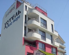 Oda ve Kahvaltı Spa Boarding House Byalo More (Banite, Bulgaristan)