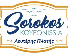 Appart'hôtel Sorokos Koufonisi (Koufonisi - Chora, Grèce)