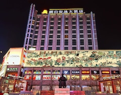 Ane Grand Hotel (Chengdu, China)