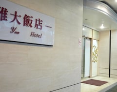Khách sạn Hotel Ling Yea (Lingya District, Taiwan)